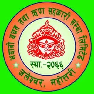Sahakari Akhabar